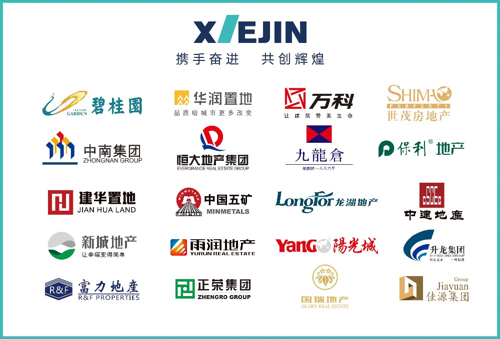 協(xié)進頁中.jpg