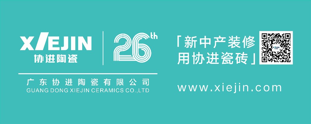 協(xié)進頁尾.jpg